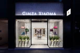 ginza xiaoma tokyo.